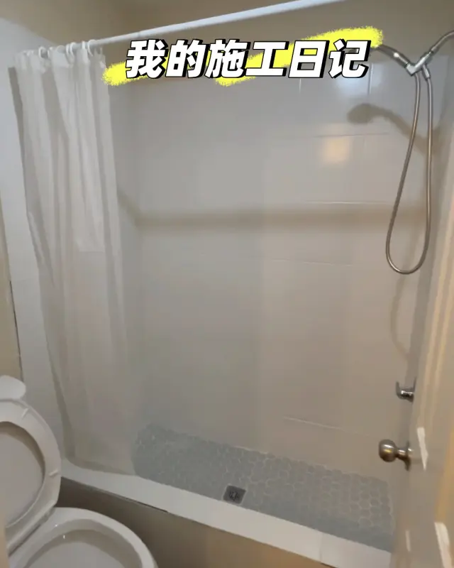 拉斯维加斯淋浴漏水｜维修记录